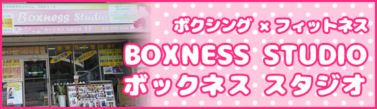 しまかわ たいき | プロボクサー バナー02