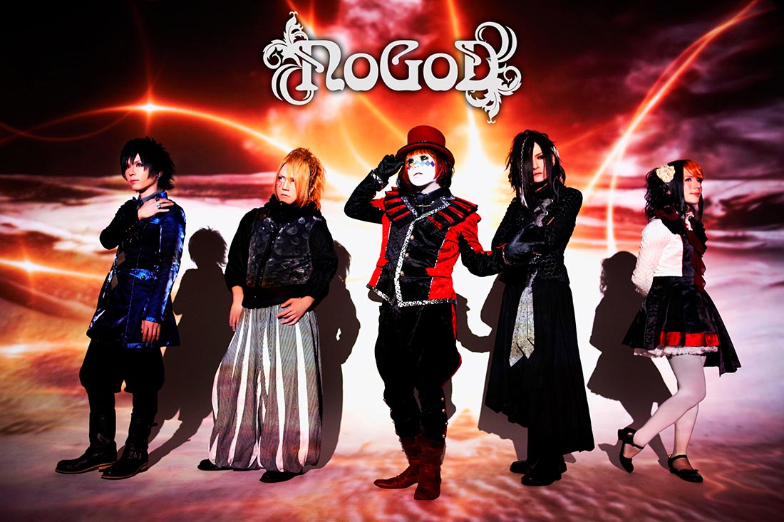 島川 大器 | 入場曲 | NoGoD